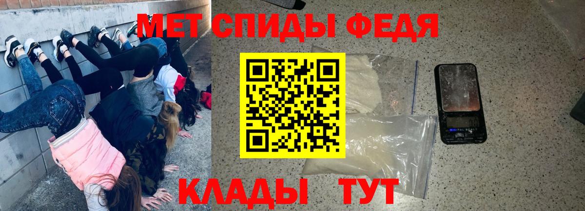 Амфетамин Premium  Амфетамин  Камышин  Вход с VPN 