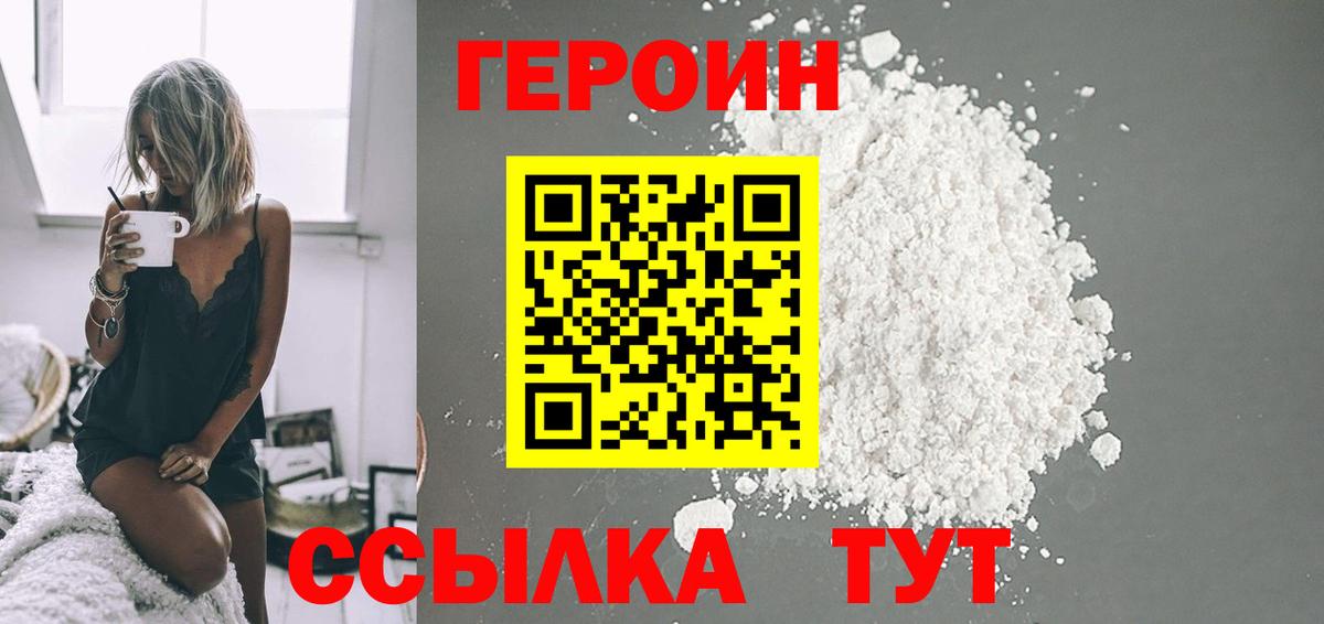 Cocaine  LSD-25  ГЕРОИН  Бошки Шишки  Камышин  Меф кристаллы  ЭКСТАЗИ  Наркошоп  ГАШ  Альфа ПВП СК кристаллы  Вход с VPN 