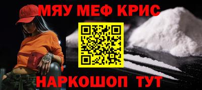 амф Краснодар