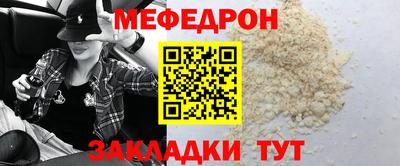 амф Краснодар