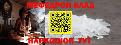 альфа пвп Краснокаменск