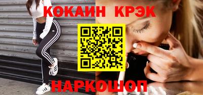 альфа пвп Краснокаменск