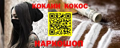 сатива Краснознаменск
