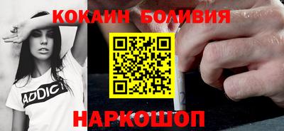 альфа пвп Краснокаменск