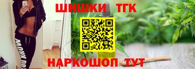сатива Краснознаменск
