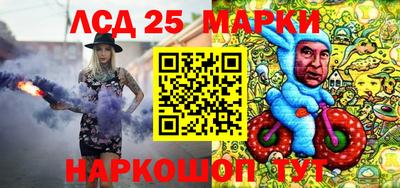 амф Краснодар