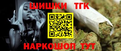 сатива Краснознаменск