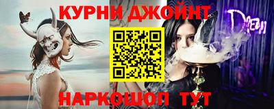 альфа пвп Краснокаменск