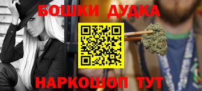 дистиллят марихуана Кумертау