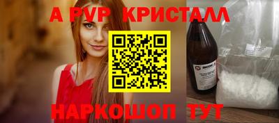 сатива Краснознаменск