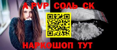 амф Краснодар