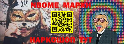 героин Кунгур