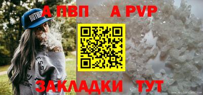 героин Кунгур