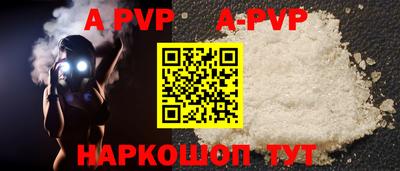 амф Краснодар