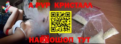 амф Краснодар
