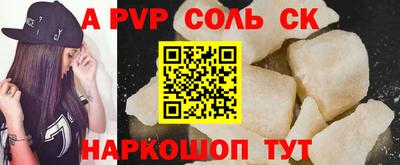 амф Краснодар