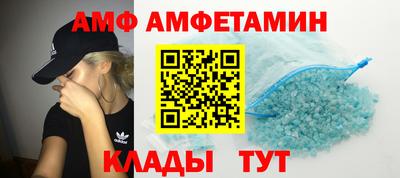 альфа пвп Краснокаменск