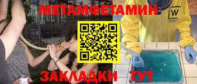 амф Краснодар
