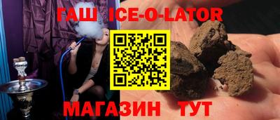 альфа пвп Краснокаменск