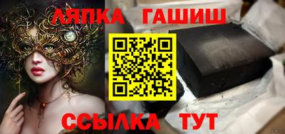 амф Краснодар