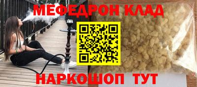 альфа пвп Краснокаменск
