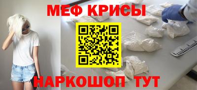 альфа пвп Краснокаменск