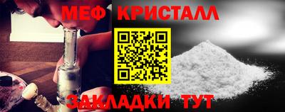 альфа пвп Краснокаменск