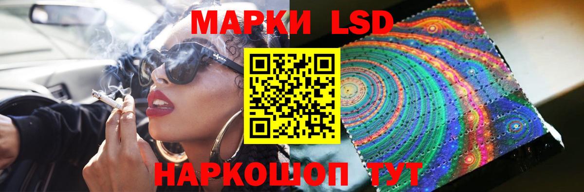 Лсд 25 экстази ecstasy Камышин