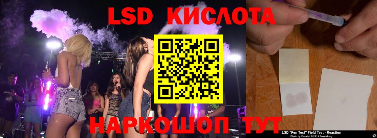LSD-25 экстази ecstasy  Вход с VPN  ЛСД экстази кислота  Камышин 