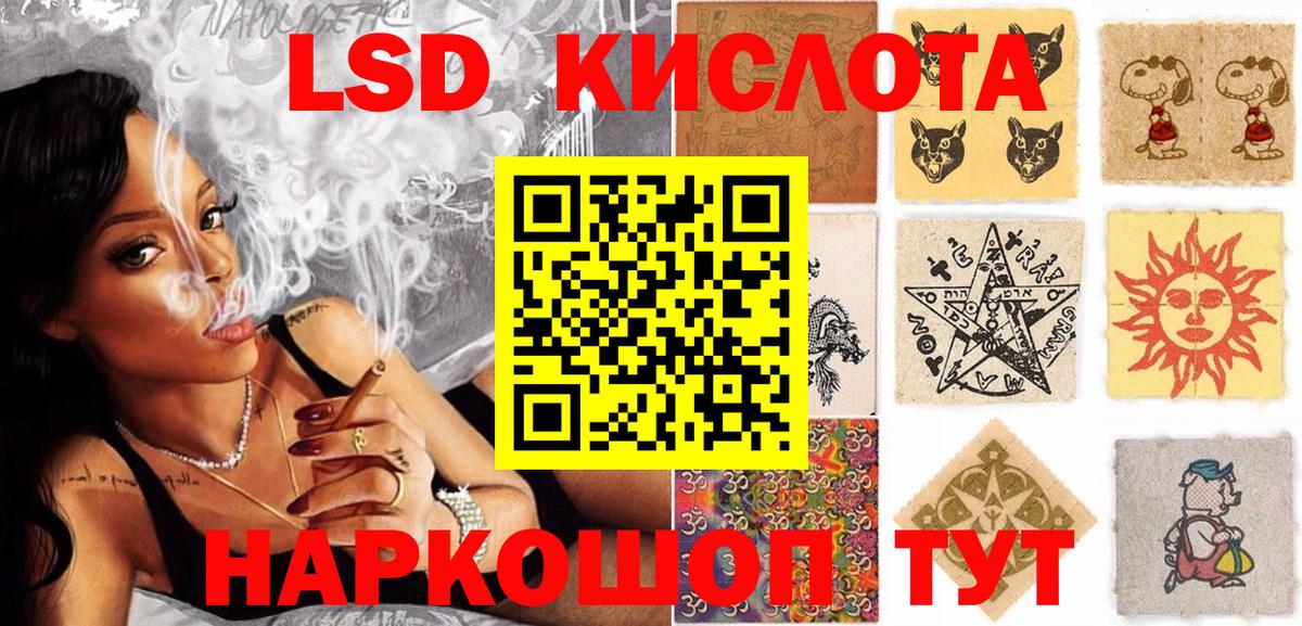 Марки NBOMe 1,5мг Камышин