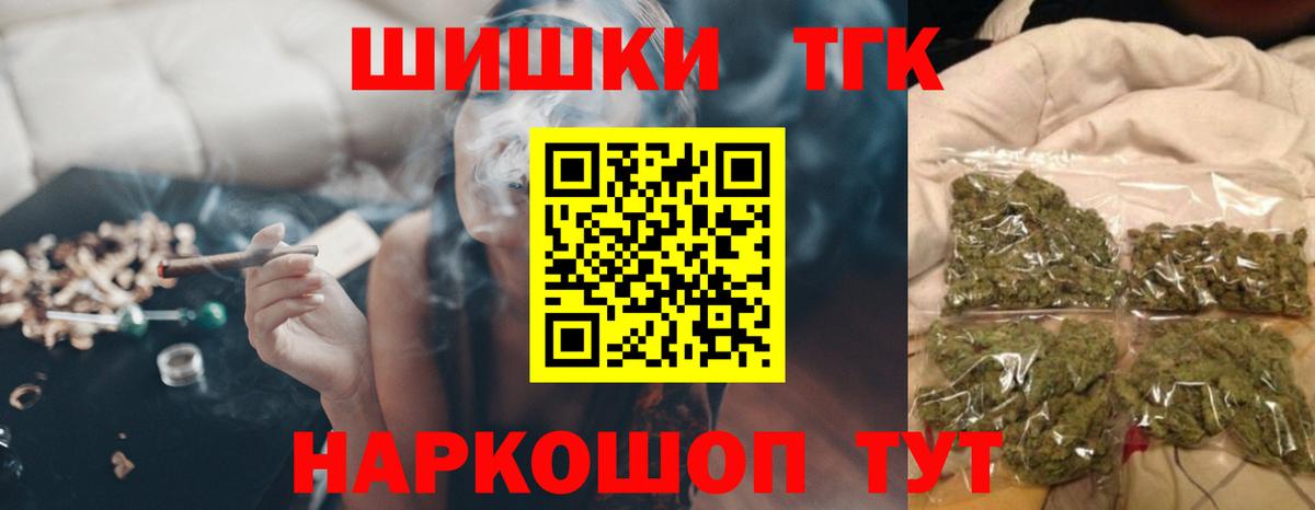 Конопля AK-47  Вход с VPN  Марихуана VHQ  Конопля индика  Камышин 